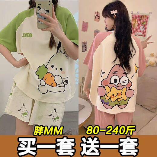 SMVP Compre One Plus One Pajamas para mujeres para el verano Set delgado de manga corta Versión suelta Estudiante Estudio de gran tamaño Princess Ropa para el hogar Traje de verano H687 Running Fast Running + H691 Black Pattern Bear 2 Set m [80-95Jin [Jin iguala 0.5 kg]]