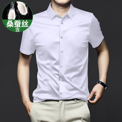 IVIO高端品牌 桑蚕丝短袖衬衫男2025夏季新款商务休闲免烫抗皱衬衣 白色 6XL 【210-240斤】