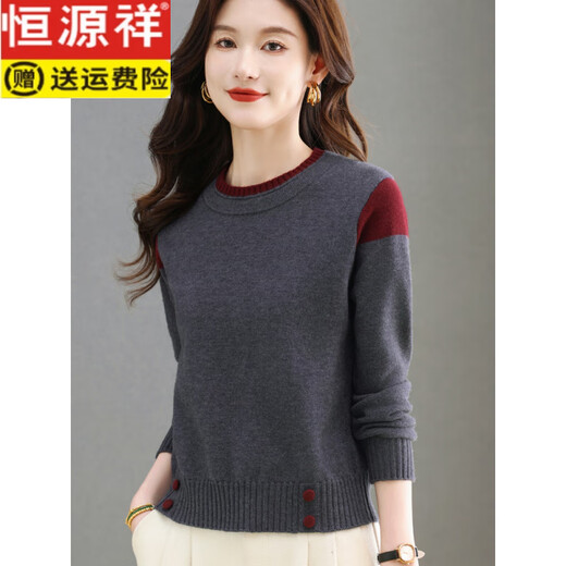 
Hengyuanxiang high-end cardigan for women in autumn and winter new casual loose round neck wool sweater for women color block knitted base shirt for women dark gray 3XL