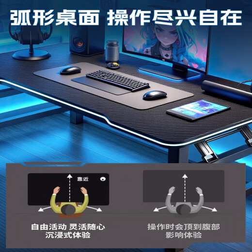 Chentao computer desk e-sports desk computer desk desktop desk workbench office desk bedroom home study table 80