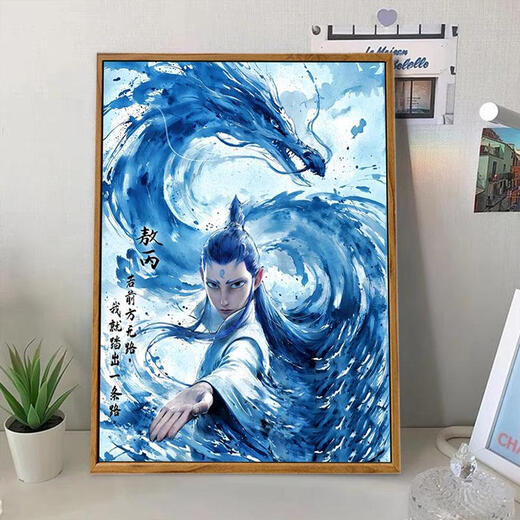 
MPPMCKXCL Nezha 2: The Demon Child's Dahai Digital Oil Painting 5 New Painting Filling Ao Bing Card LL12178 30*40cm Thickened Inner Frame