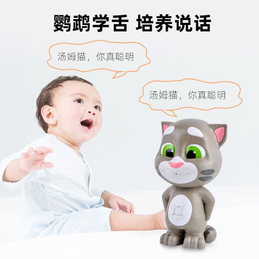 Talking Tom Cat Toy Toy Storytelling Roboter Baby Elektrische Hund Smart Children's Early Education Machine USB Direct Ladal Star Panda Portal Geschenk