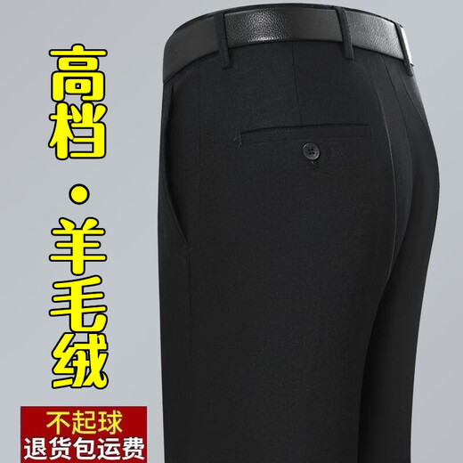 Benny Road Baleno Wool pantalon Men's Automne et hiver épais épais d'âge moyen de l'âge moyen Business droite Business Casual Anti-Wrinkes Free Men's Dad 6621 bandes gris moyen 29 [2 pieds 2 tour de taille]