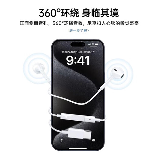 YOMO original version Type-C headset flat wired headset gaming e-sports headset suitable for Apple Huawei Xiaomi oppo mobile phone Apple 15/16-white