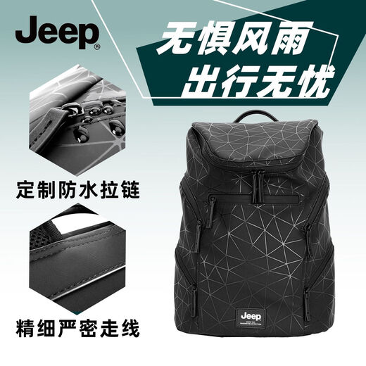 JEEP business backpack men travel fashion trend diamond high-end casual school bag outdoor waterproof computer bag