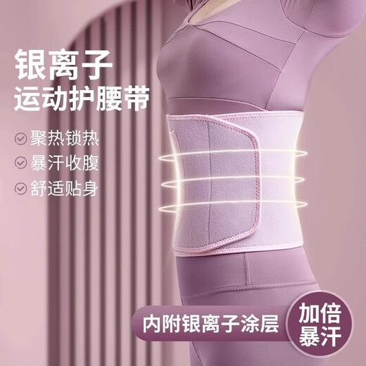 Yunpo Hula Hoop Belt Sports Fitness Taist Protection Squat Running Training Abdomen Corps Spirage Femme Femmes Collégation de sueur CEULLEM