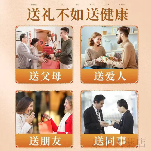 仁和元气茯苓八珍足贴30贴男女通用脚底贴草本足贴祛湿SN4884 3盒共90贴