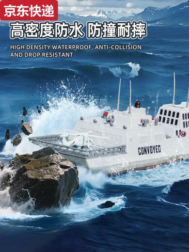 Blue Color He 2025 high-horsepower water electric remote control ship toy aircraft carrier warship model can be launched submarine Hainan attack ship dual motor output highly waterproof 2 sets of rechargeable batteries + remote control battery + charging cable