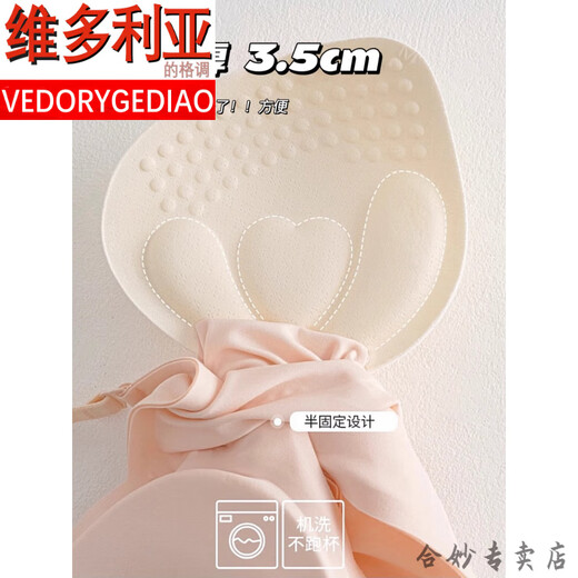维多利亚的格调大U美露背内衣女外扩软支撑性感小胸聚拢显大无痕隐形漫画文胸罩 肤色+6CM内垫 M (34/75ABC)