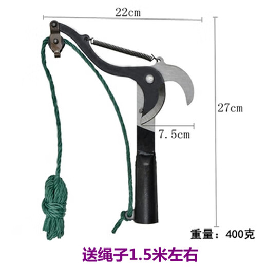Bun Peng high-branch pruning branch scissors telescopic belt rope fruit picker high-altitude head high-altitude pruning thickened high-altitude shears No. 46