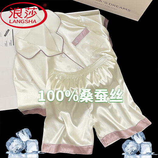 浪莎（LangSha）2025年真丝睡衣女士短袖夏季薄款桑蚕丝可外穿家居服套装春夏天 浅黄色 #YX-9214 L 【99-115】斤