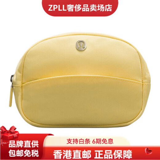 lululemon露露乐蒙CityEssentials2L徽标休闲时尚尼龙收纳包手拿包迷你女款 漩涡黄 迷你