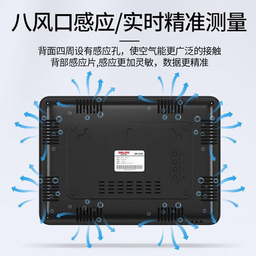 德力西电气电气工业级温湿度计大屏特大号室内温度探头电子显示高精度 【工业级】温湿度计/高精度误差0 DM-1049 超温报警/机芯