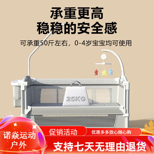 乐韵宝婴儿床拼接床多功能折叠婴儿床可移动宝宝床新生儿礼物哄娃 床垫+置物篮+固定带+出行袋