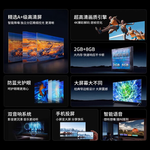 Kang Jiaqi 30% subsidy for home appliances, large 100-inch TV in the living room, LCD 4K ultra-clear smart wireless voice projection network, hotel conference advertising display, explosion-proof screen 130LED ultra-clear smart network, length 190X height 113 cm