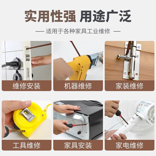 Cross-shaped screwdriver, industrial-grade strong magnetic alloy screwdriver tool set, super-hard screwdriver, small screwdriver, super-hard screwdriver-6-inch cross