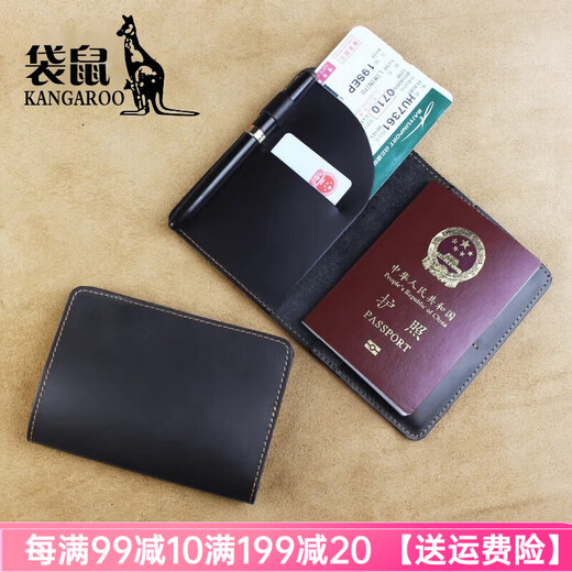 袋鼠品牌奢侈真皮护照包男女头层牛皮护照夹复古多功能港澳台护照保护 亮黑色