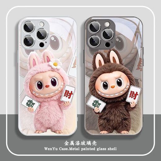发财labubu适用苹果15手机壳情侣iphone16promax新款13拉布布14p WKWK2694C-金属漆玻璃壳远峰蓝 苹果11pro