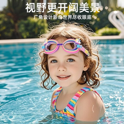 9i9 children's swimming goggles girls' swimming goggles professional waterproof high-definition diving equipment F39 pink swimming goggles + swimming cap