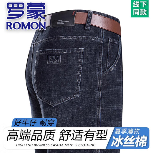 罗蒙（ROMON）纯棉牛仔裤男士2025新款夏季轻薄透气休闲长裤中年高腰宽松直筒裤 3886-兰黑【夏季】 薄款 31 【腰围二尺四】