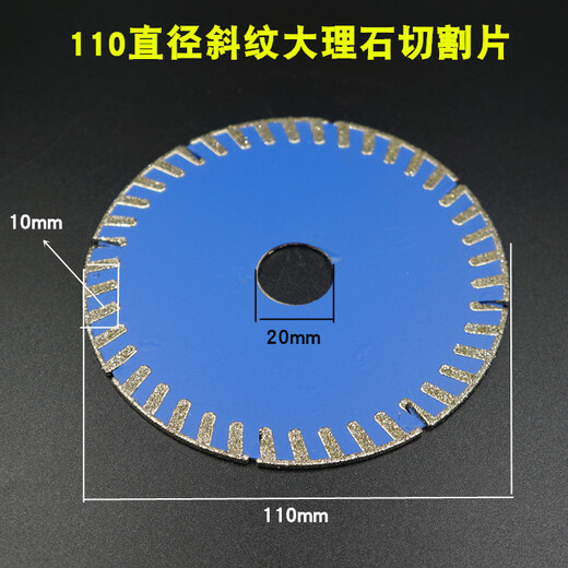 Sharp rice blade, beige marble fiberglass cutting blade, stone ceramic cutting blade, sharp without chipping, 100*6 whole edge without opening (60 mesh ordinary model)