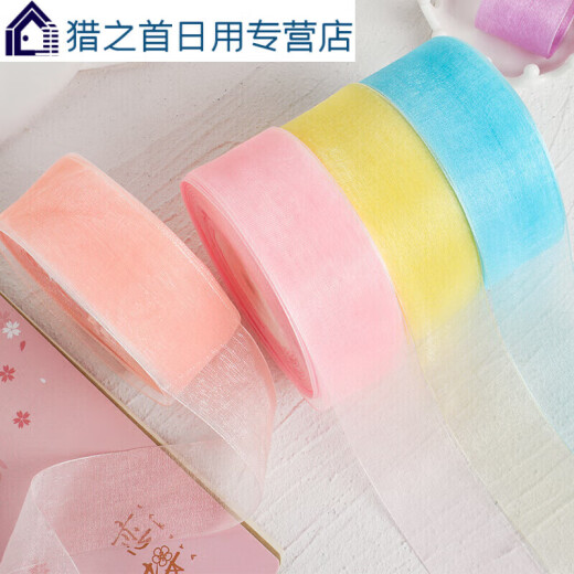 何健弓4cm雪纺纱带鲜花装饰透明丝带手工diy玫瑰花材料蛋糕 酒红色1048#