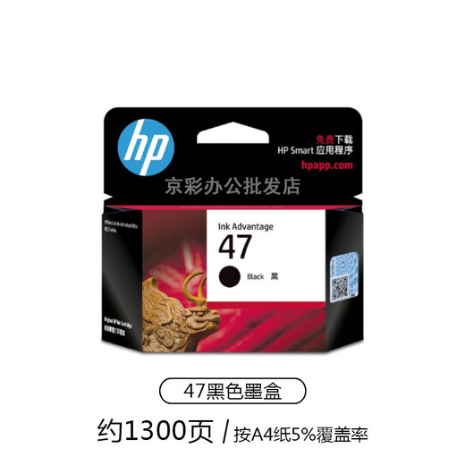 Original HP HP47 ink cartridge black color 4825 4826 4829 4828 4877 printer ink cartridge HP 47 two-color set/47 black +47 color (without invoice)