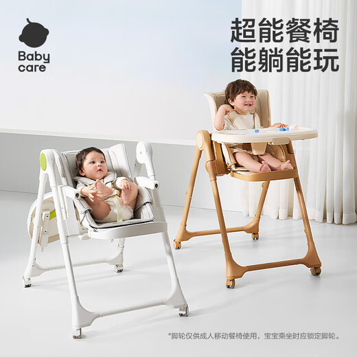 Babycare Baby Speisestuhl für über 6 Monate alt kann gefaltet sein, Kindersitz kann bewegt werden, Babybank