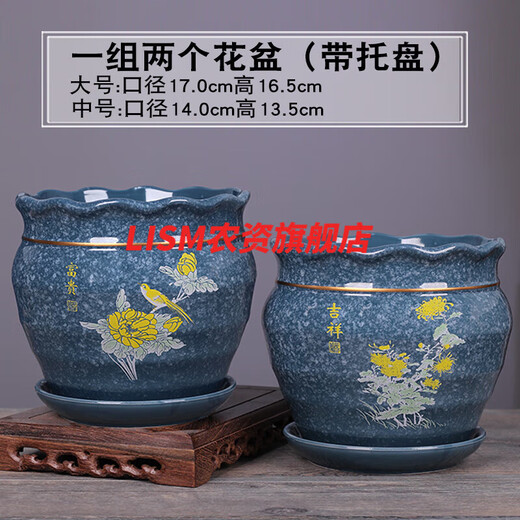 天南兄弟 TNBROTHERS新款陶瓷带托盘简约新中式阳台兰花  盆栽多肉定制WN 灰7170幸福一个 陶瓷中等