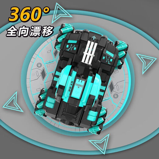 
New hot-selling water bomb tank light-chasing and sensing water droplet remote control car off-road racing children's toys boy car [orange] large water bomb car - handle remote control standard 丨21000 water bomb