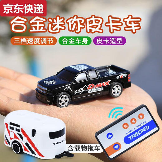 Yunmao 164 Alloy Fernbedienung Mini Auto kleiner Pickup Jeep Offroad Children's Drift Toy Simulation Desktop Hengguan Blue-Mini 6-Rad-Pickup-Lkw-Legierungs-Version-Heckfreier Anhänger