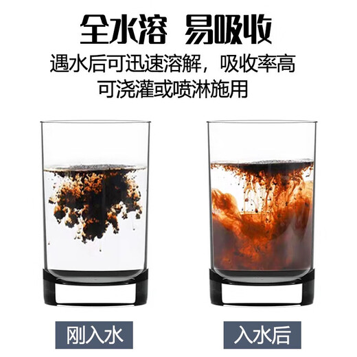 Soil activator activation treasure loose soil concentrate source potassium fulvic acid soil loosening agent improvement and prevention soil activation treasure 5g*10 bags