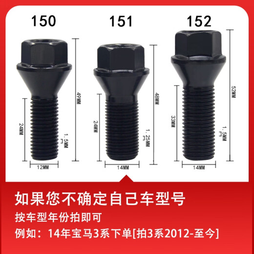 CLCEY适用宝马轮胎螺丝12357系MINIZ4X1 X3 X4 X5 X6轮毂螺栓螺丝 X22019款-至今