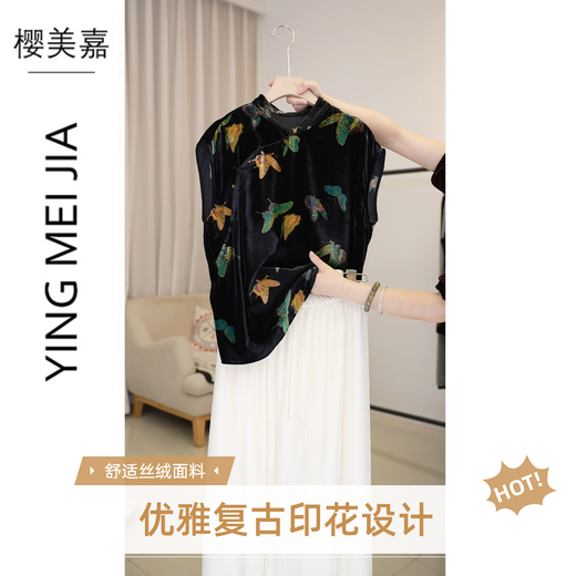 Sakura meijia dy2694 mulberry seiden samt neu chinesische verbesserte cheongsam Dropschraube Temperament Vielseitig schräg losen oberen Schatz hulu karten codes groß M 90-105jin [Jin gleich 0,5 kg]