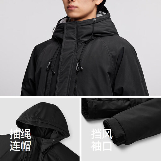 Semir cotton coat men's windproof three-proof jacket workwear mountain outdoor mountaineering top winter wear light style 101724112102