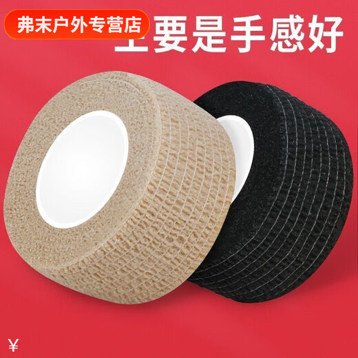 Vinoa Road Bike Grip Non-Slip Wrapping Self-Adhesive Strap Mountain Bike Handlebar Handle Sweat-Absorbent Wrap Wear-Resistant Tape Sweat-Absorbent Non-Slip Self-Adhesive Tape Black 8 Rolls/Stretchable to 16 Meters Great Value