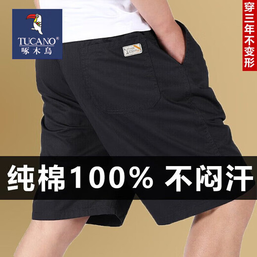 Woodpecker pure cotton 100% shorts for men summer thin straight loose casual men's pants middle-aged and elderly dad's five-point pants 10301/688 dark gray XL