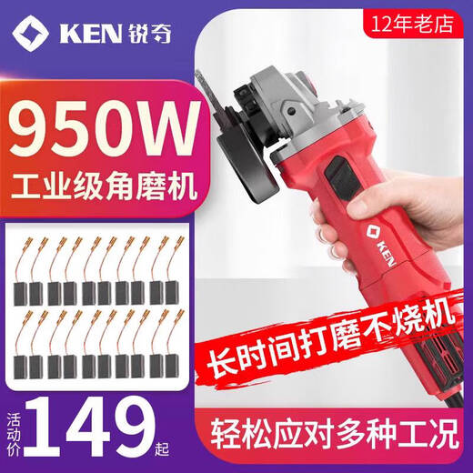 Yusen Yiruiqi 9810 Angle Grinder 950W Machina de corte de mano alta Many Many Manying Molino pequeño King 9810A Classic 9913b Interruptor trasero 670W + Cepillo de carbono 10