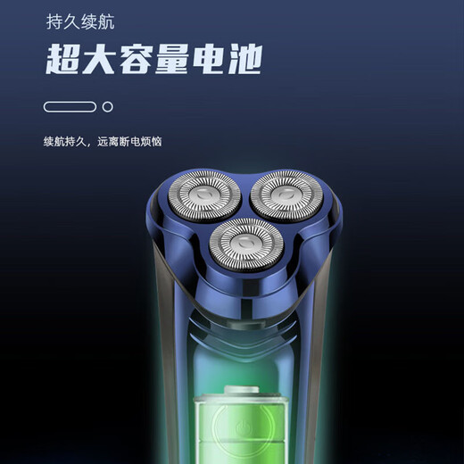 Electric Raver [Philips Flat Ersatz] Trockener und nasse Doppelrasur-Rasierer mit Pop-up-Koteletten-Trimmer-Geburtstagsgeschenk für Freund an Ehemann [Top Digital Display] Kurzeskippenmatch 5688