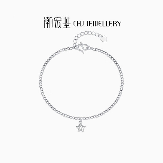Chao Acer Star Platinum Bracelet PT950 Bracelet Explosive Jump Bead Bracelet Birthday Gift for Women Pricing Labor Cost 500 Yuan 4.5g