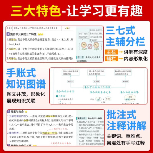 官方正版2025版高中知识清单数学物理化学生物语文英语政治历史地理全套高一二三五三高考新教材总复习基础知识大全工具书曲一线53 【2025版】地理 高中通用