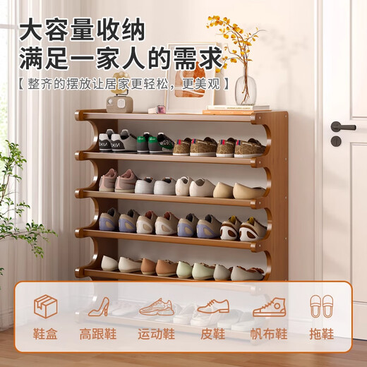 Small craftsman material shoe rack simple small entrance door multi-layer household shoe cabinet student dormitory rental house storage rack six layers