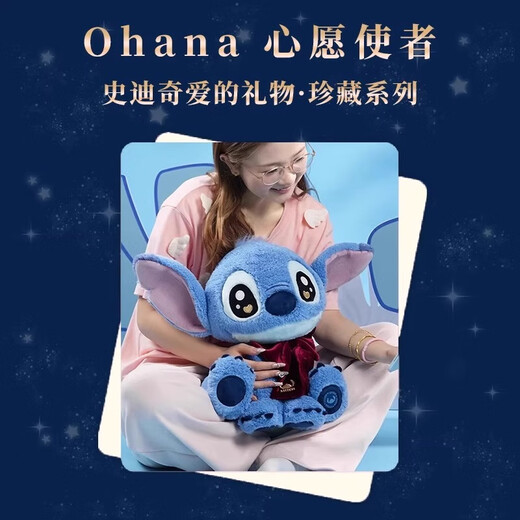 Disney (Disney) Stilt Loved Gift Doll Plush Doll Lindo Doll Toys Dando esposa, novia Regalo de cumpleaños para niños