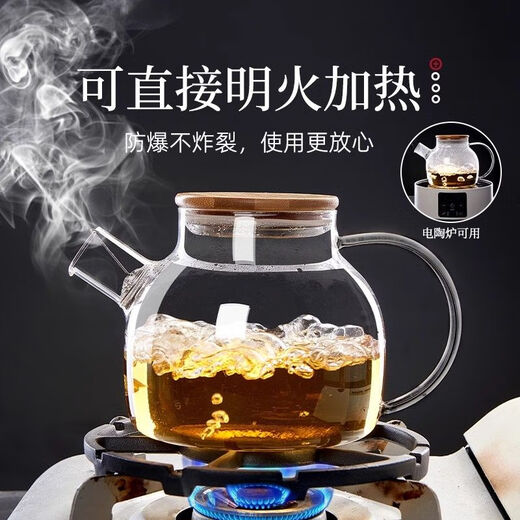 Four Seasons Teapot High Borosilicate Glass Electric Cooling Kettle Large Capacity 1000ml Upgraded and Thickened Four Seasons Teapot 1000ml