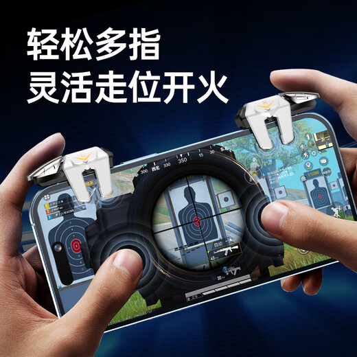 Captain Chicken 2025 New Delta Action Mobile Game Six-Finger Mechanical Buttons Android Apple Universal Dauntless Contract Chicken Dark Zone Mobile Game Peripheral Wire-breaking Artifact Auxiliary Multi-Finger Demon Sword Limited Edition Six-Finger Buttons Pair + 5 Pairs of Finger Covers