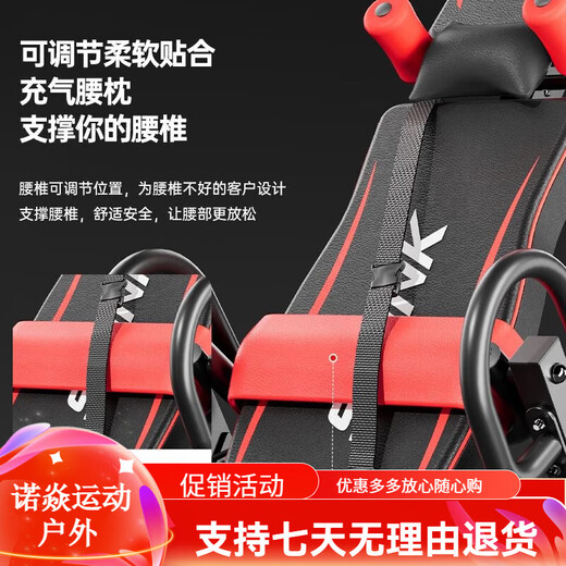 吉妃曼多功能倒立机健身器材倒吊腰椎牵引辅助神器倒立拉伸一体机家用 款黑红[肩托+气囊腰垫+卡脚]