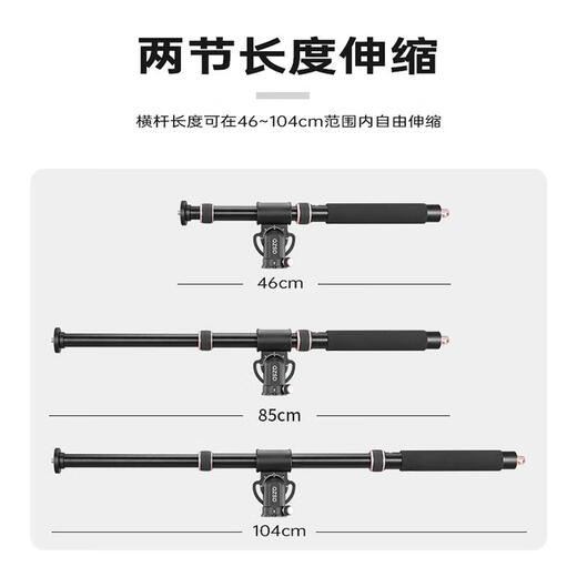 Lightweight era YT03C single-lens camera mobile phone overhead photography bracket rocker arm vertical shooting food video central axis horizontal extension rod adjustable cross-arm integrated horizontal shooting pole with handle