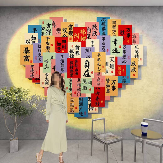 Él Jiangong crea una imagen de check-in de celebridades en Internet Área de foto de la pared Tienda de té de leche Decoración de paredes de pared creativa Estilo de tendencia National Diseño de pared X1484-Un estilo de 8 mm Cherv Board 0cm*0cm