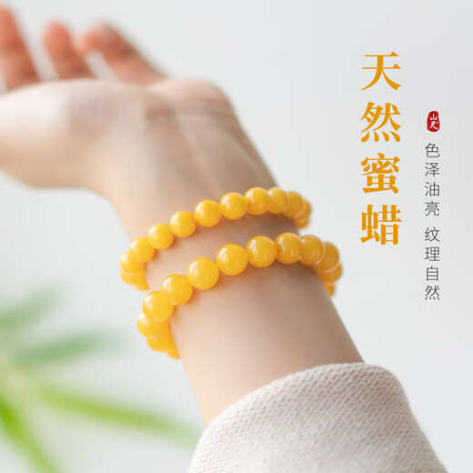 Fat Donglai quality mountain ruler beeswax bracelet for girls to play with natural amber chicken fat yellow gift bracelet for mothers men's style antique embroidery brocade box 6mm 16-17cm