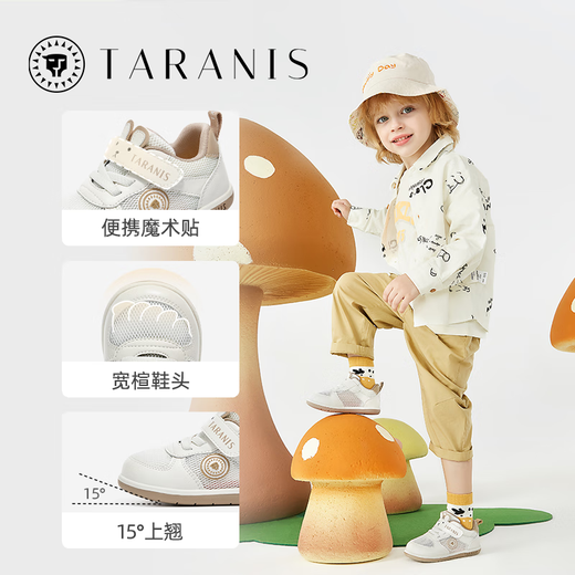 Telanis Frühherbst-Kleinkindschuhe für Jungenschuhe für Mädchen weicher Sohle Nicht-Schlupfbaby-Funktionsschuhe für Weiß/Akustgröße 23